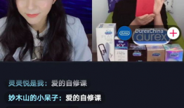 山东第91名直播,揭秘幕后故事与精彩瞬间